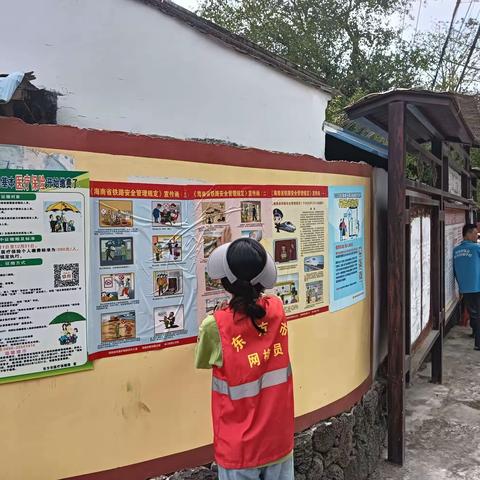 安全是生命的基石，铁路安全从我做起