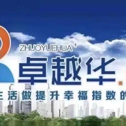 内蒙古文化馆项目部本周重点工作汇报