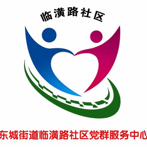 “趣味端午 与‘粽’不同”临潢路社区端午节主题活动