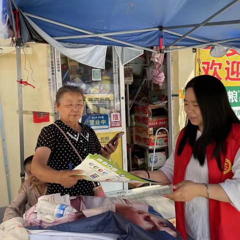 平安小区南社区开展党建引领垃圾分类宣传活动
