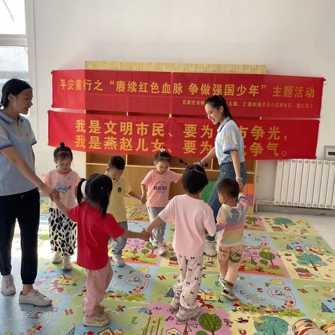 平安小区南社区平安童行之“赓续红色血脉  争做强国少年”主题活动