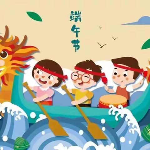 建德市寿昌第一小学2023年端午节假期安全告家长书