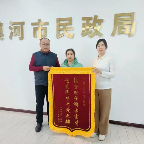 民政助学引领成长 慈善帮扶点燃希望