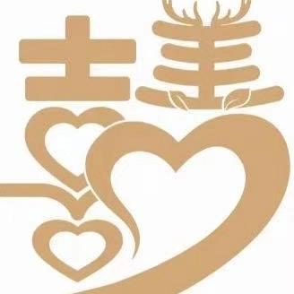 “寻找慈善同行者，宣扬漠河好故事”慈善故事征集活动