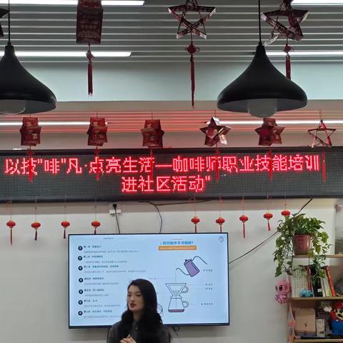 以技‘啡’凡·点亮生活