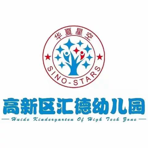 汇德幼儿园编程课补周二班（门闸）