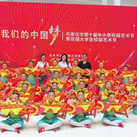 灵寿县龙岗学校 美育﻿工作成果展示