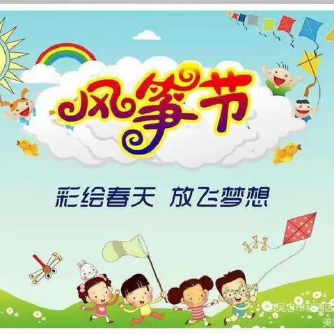 未央学前六村堡小天鹅幼儿园