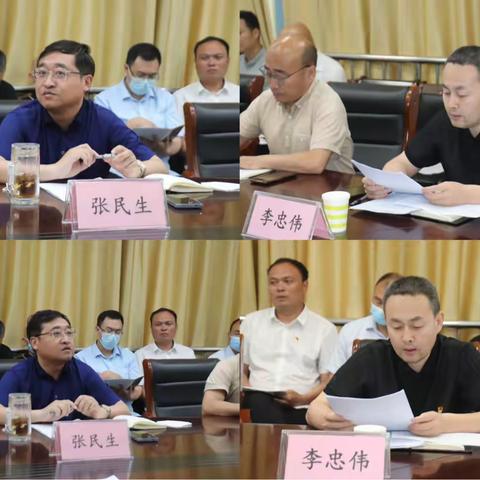 许昌市社会保险中心组织召开集中学习