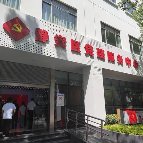 莱芜区委组织部赴外地考察基层党建引领基层治理工作