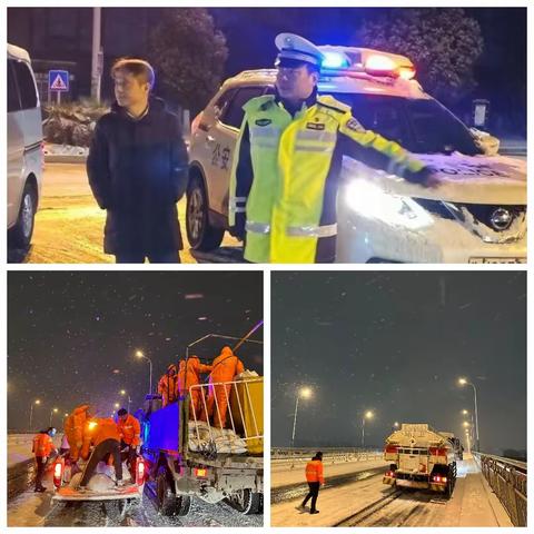 一夜寒风瑞雪至 扫雪除冰暖人心