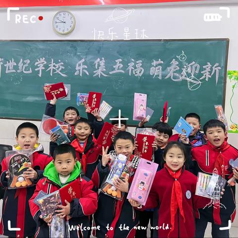 付出甘之如饴，所得归于欢喜 ——2023年集五福活动完美收官喽