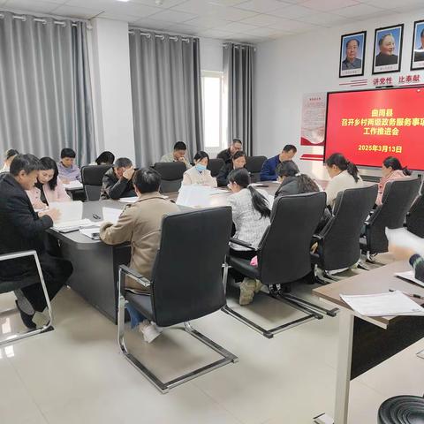 研讨交流共谋思路 基层政务协同推进