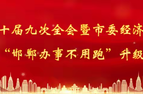 “匠心筑梦，职赢未来”--带您走进不一样的曲周职教中心