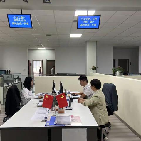 “坐窗口、走流程”以“亲身办”促进“高效办成一件事”改革走深走实