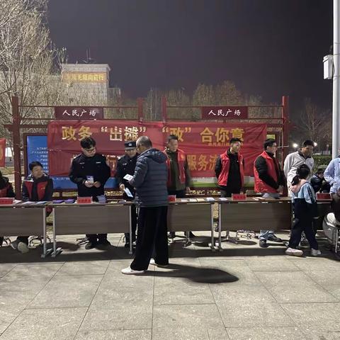 政务“出摊”“政”合你意--曲周县政务服务“双延伸”在行动之二