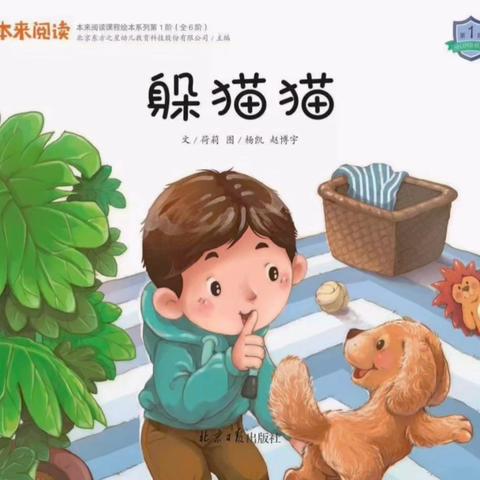 星海幼儿园中二班第十一月份第三周精彩回顾