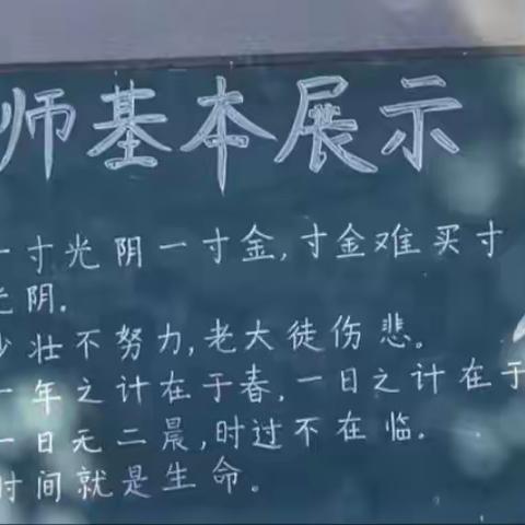 蔡庄镇鹿村小学工作动态