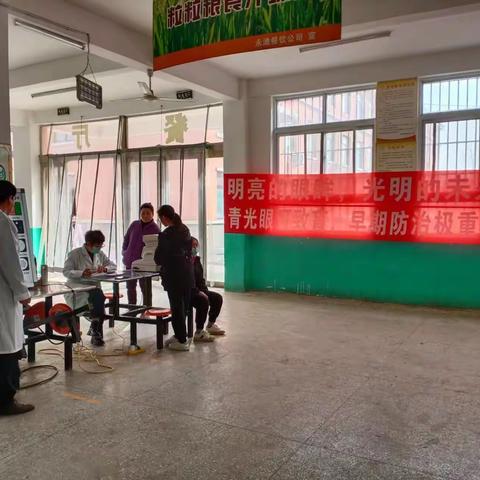 让每个孩子都有一双明亮的眼睛和光明的未来——奉母镇奉皇学校开展视力筛查活动