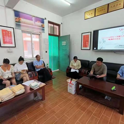 分析不足找差距，凝心聚力提质量——奉皇学校三模调研总结会