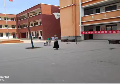 “书香润校园，”语“你剧相见” ——奉皇学校课本剧大赛