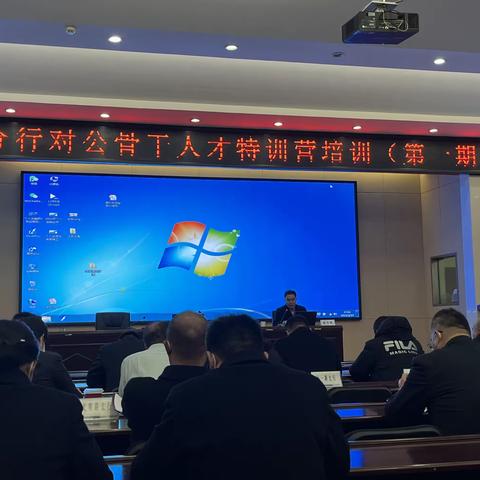 周口分行组织召开CTS业务推进会