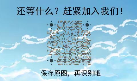 广告电商模式分享：消费送积分，实现消费全返！