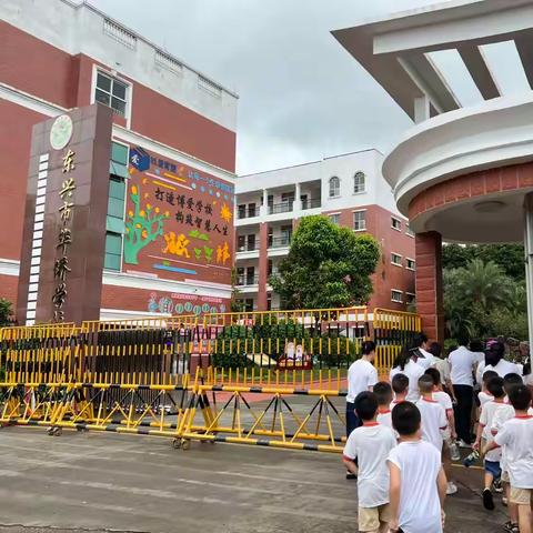 幼小相约 筑梦成长——东兴市第一幼儿园参观小学活动