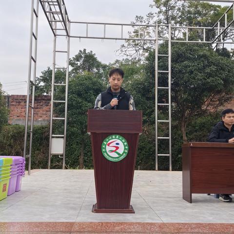 山心二中2025年秋季期期中表彰大会