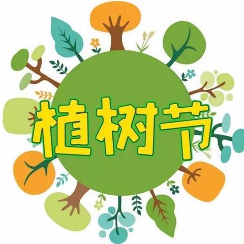 西关小学一（1）班——“拥抱春天，播种绿色”