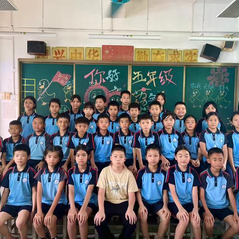 501-携手新学期，共筑少年梦