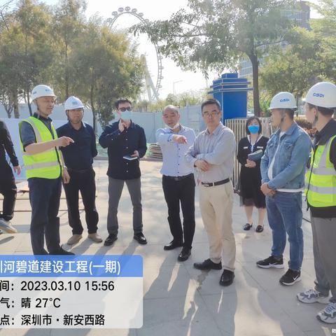 宝安区水务局工务中心工程二部部长曾均现场调研新圳河碧道建设工程（一期）项目进度有关工作