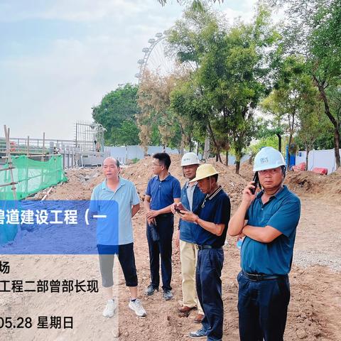 宝安区水务局工务中心工程二部部长曾均调研新圳河碧道项目