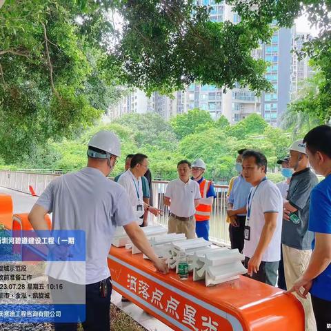 宝安区水务局工程事务中心副主任李英豪率队调研新圳河碧道建设工程（一期）项目