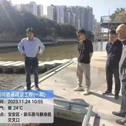 宝安区水务局工务中心主任黄建辉现场调研新圳河碧道建设项目（一期）工程