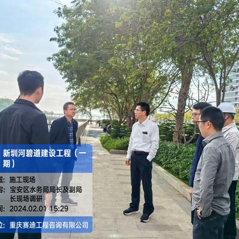 宝安区水务局局长吴新锋督导检查新圳河碧道建设（一期）工程