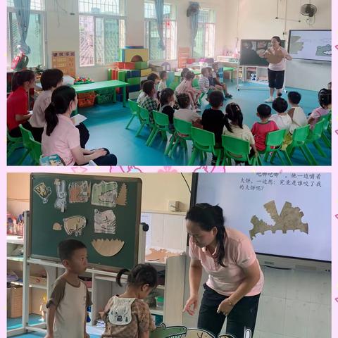 以听促教·凝心共研”——乌石镇中心幼儿园推门听课活动