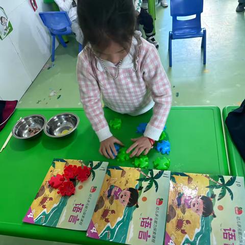 幼儿园自理能力大比拼