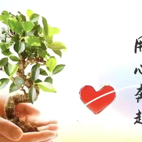 以爱之名 赴一场盛夏之约——迪瑞特小学暑假家访