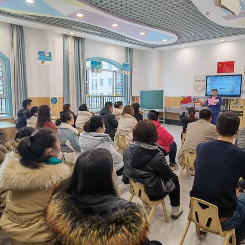 奥林绿城幼儿园大一班家长会