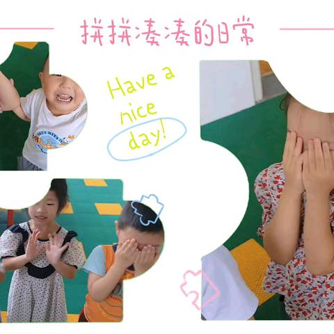 ⛅️元气满满的一周结束啦 💗喜欢看你们一点一滴的小进步 👦👧宝贝们的表现都很棒👍 生活除了诗和远方🌈 还有认真学习的小可爱们✌ 一起去揭秘在成长过程中😊 发生的奇妙事迹👀 💞期待宝贝们下周更好的表现哦