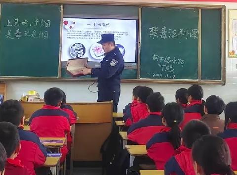 同心远离毒品，共享美好人生——桐木镇小埠小学法治进校园知识讲座