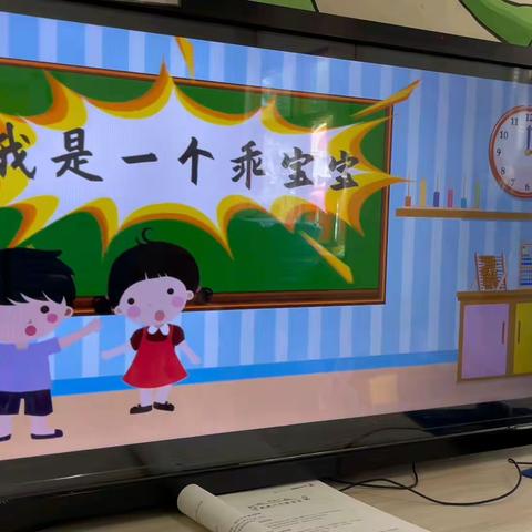 幼儿园是我家