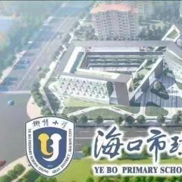 海南省中小学（幼儿园）教师继续教育学分管理平台教师使用指南