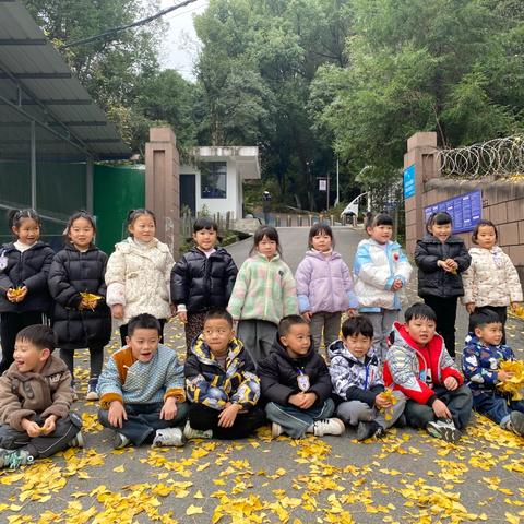 恩施市凤凰山幼儿园大三班——第十五周