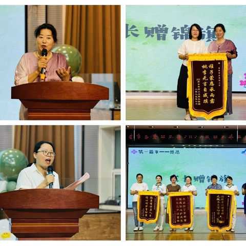 【乐享乐慧】东营市乐慧幼儿园 ‍第十九周工作纪实 ‍（6月23日——6月27日）
