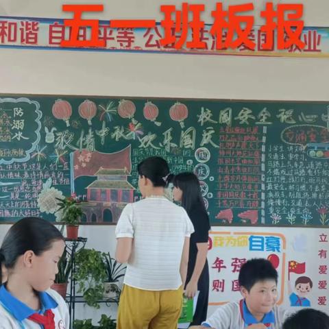 校园建设有“馨”意，文化濡染细无声 ——记岭门镇山前小学开展秋季新学期班级文化评比活动