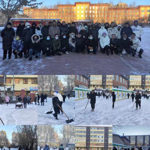 逐梦冬雪季，共筑亚冬情———肇东市师范附小雪地趣味运动