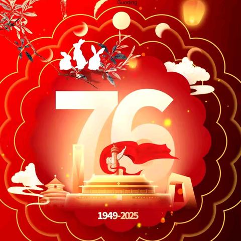 师范附小迎国庆礼赞祖国华诞系列活动纪实