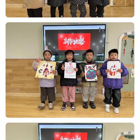 大三班第二周一周活动